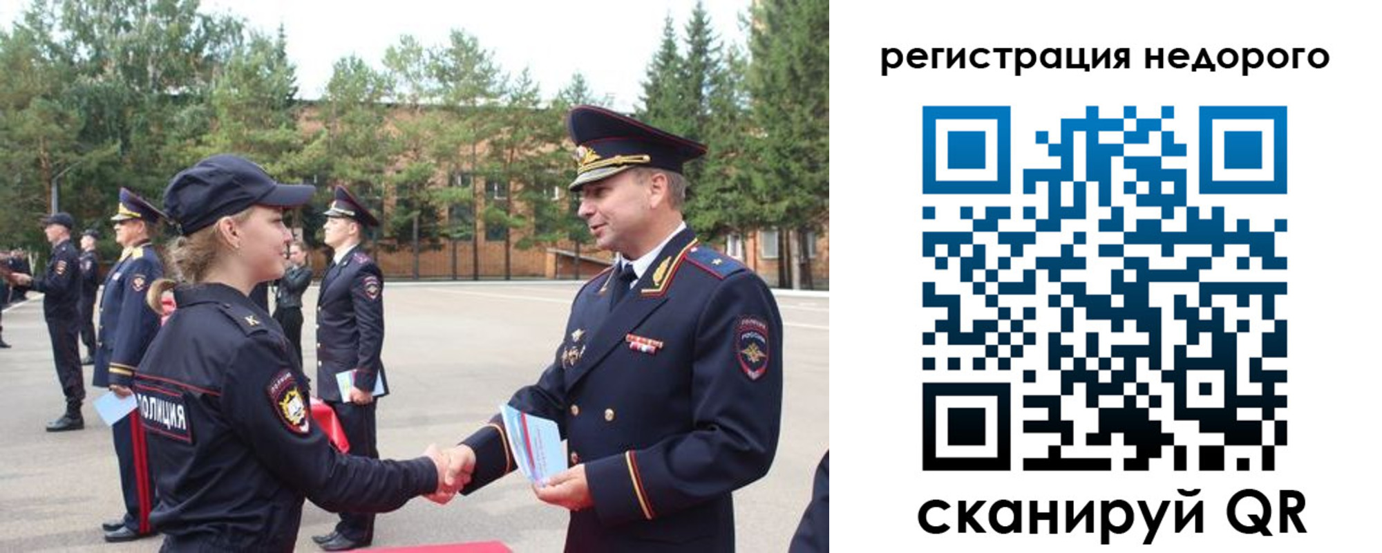 временная регистрация в Камбарке
