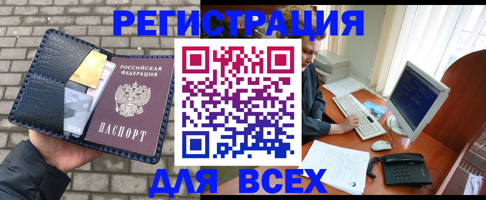 временная регистрация госуслуги в Камбарке
