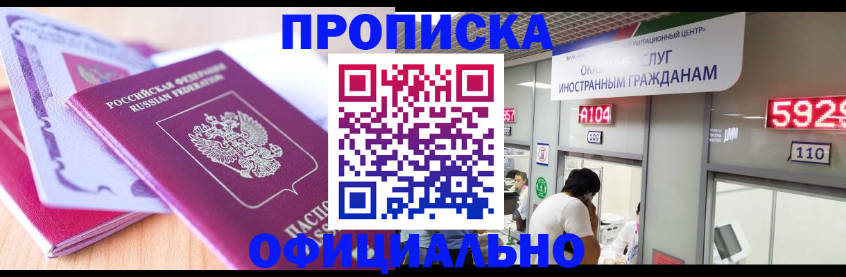 регистрация для дет. сада в Камбарке