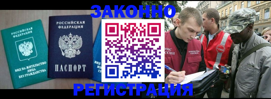 временная регистрация адрес в Камбарке